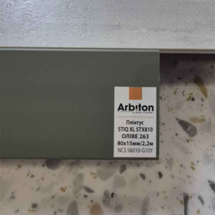 Плiнтус Arbiton STIQ XL STX810 Olive 80мм